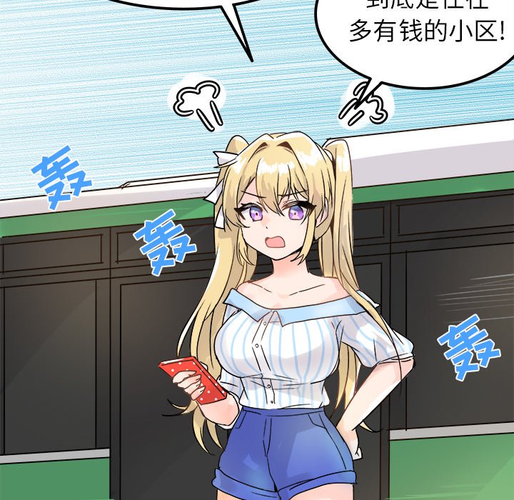 第9话 第 30 页