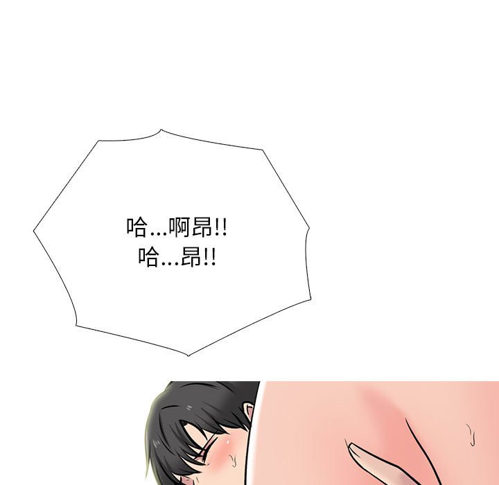 第160话 第 17 页
