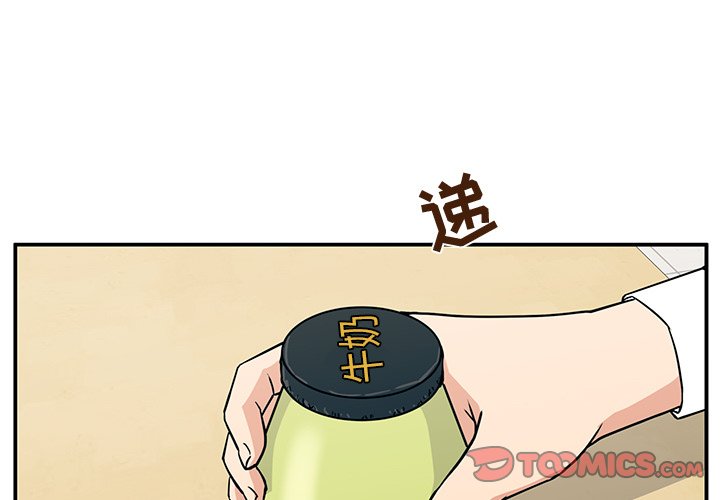 第15话 第 3 页