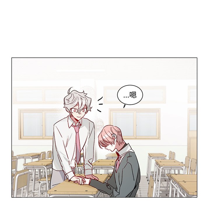 第31话 第 33 页