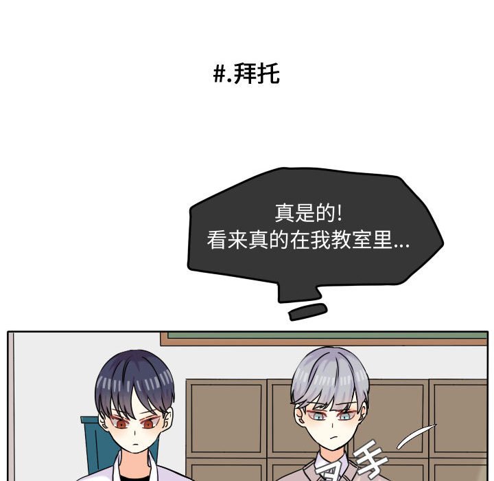 第36话 第 29 页