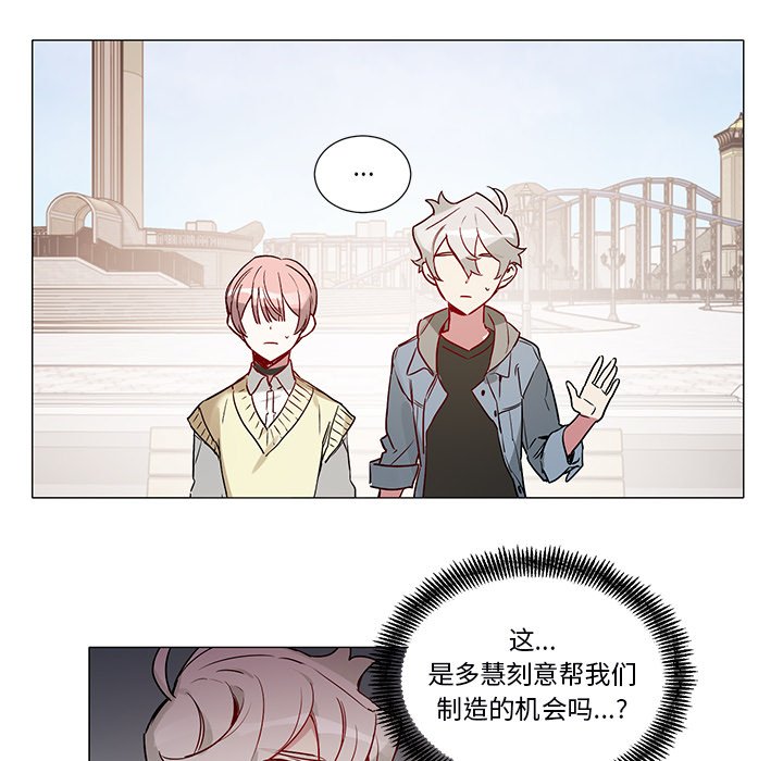 第46话 第 16 页
