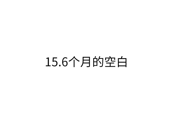 第 15 话 第 3 页