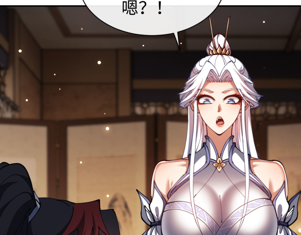 第43话 三人行，必有我师尊！ 第 80 页