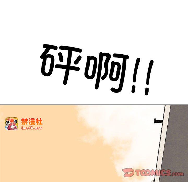 第307话 第 111 页