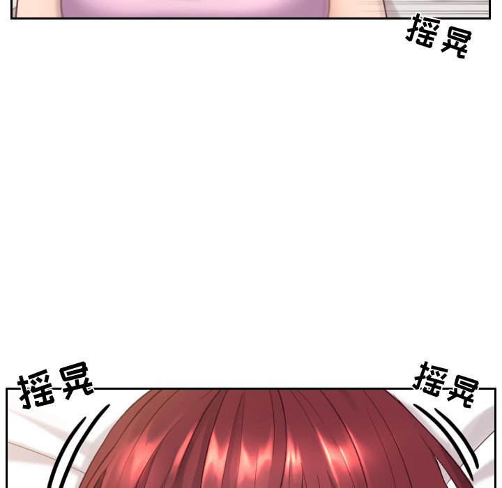 第8话 第 44 页