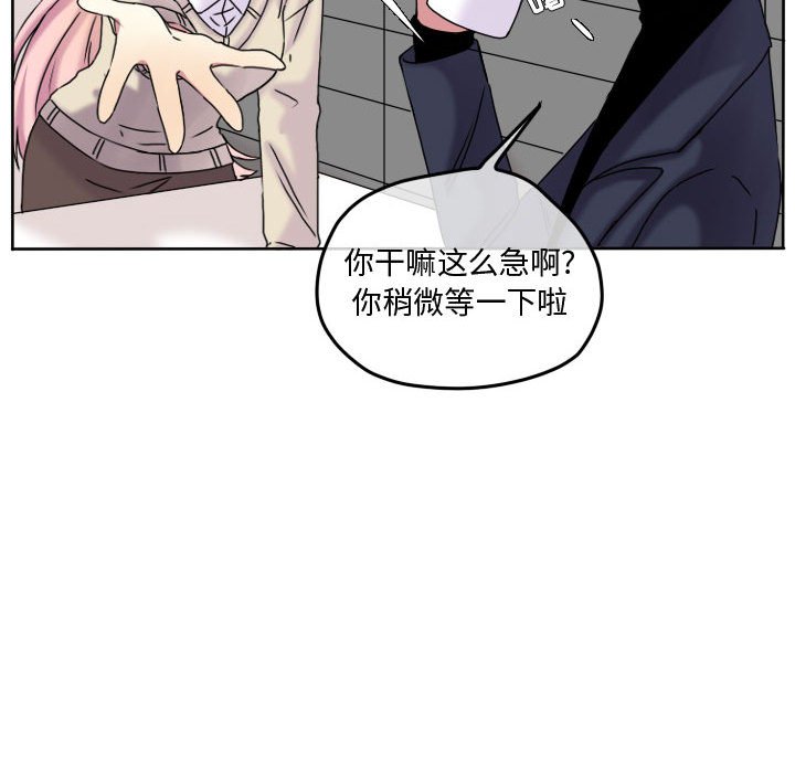 第79话 第 18 页