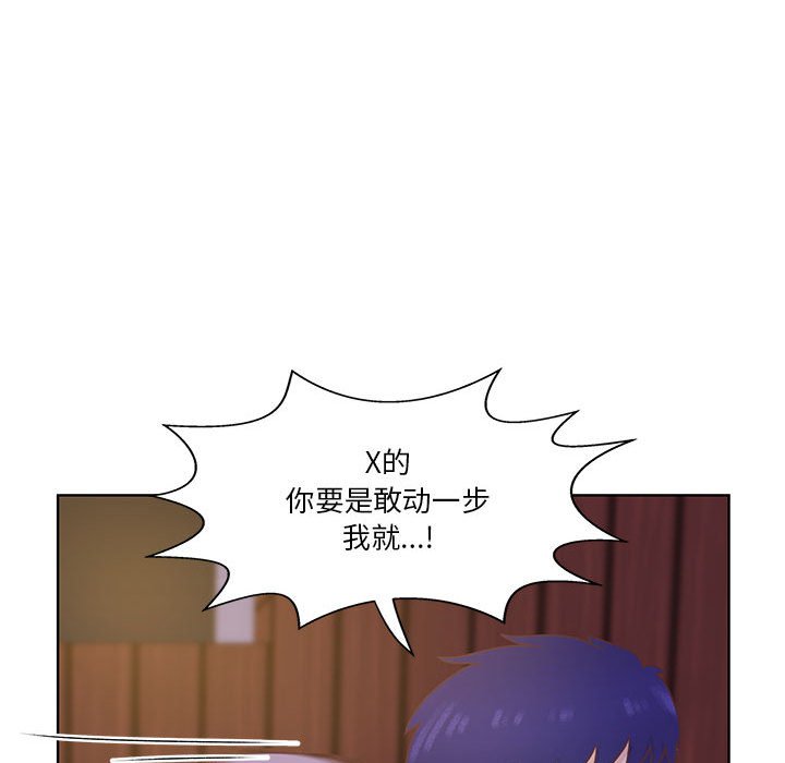 第60话 第 41 页