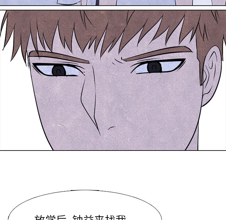 第74话 第 56 页