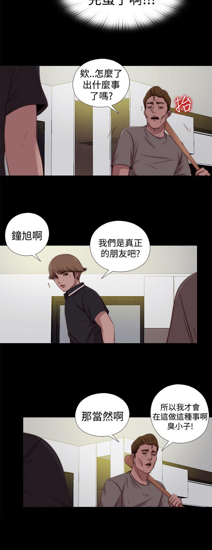 第27话 第 15 页