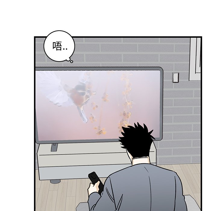 第21话 第 16 页