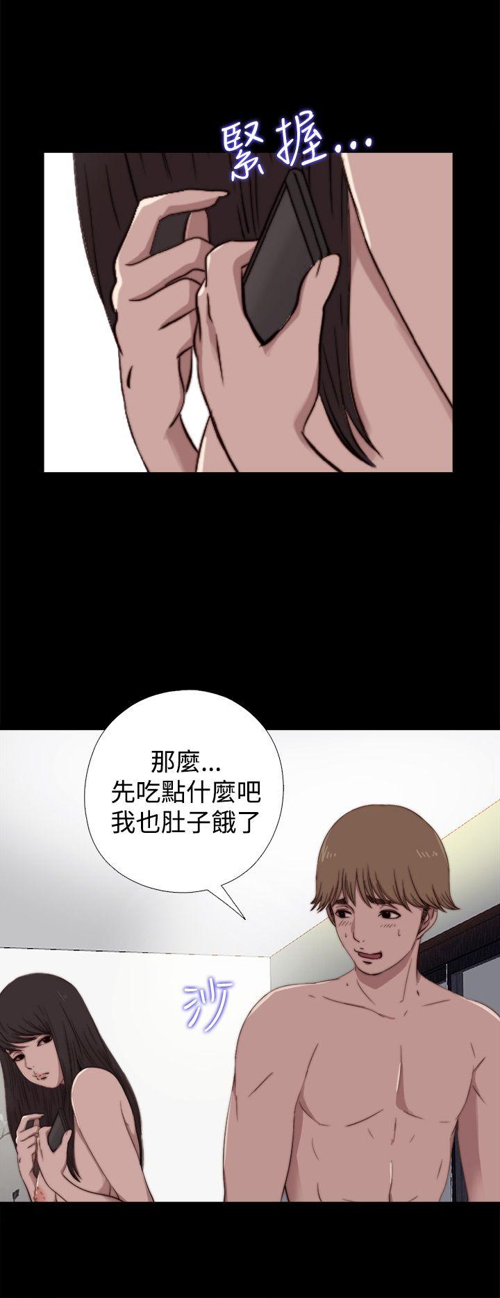 第6话 第 27 页