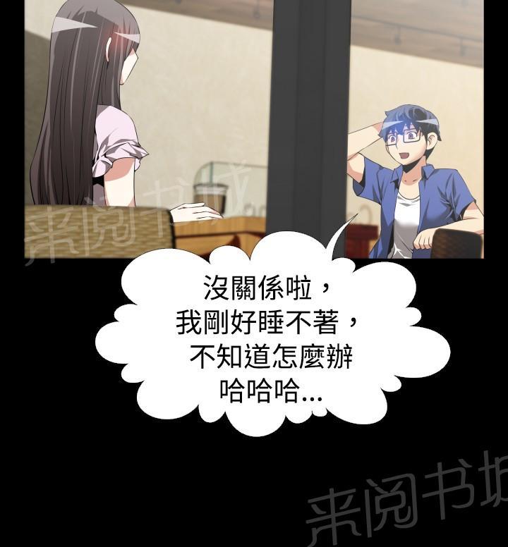 第44话 第 4 页
