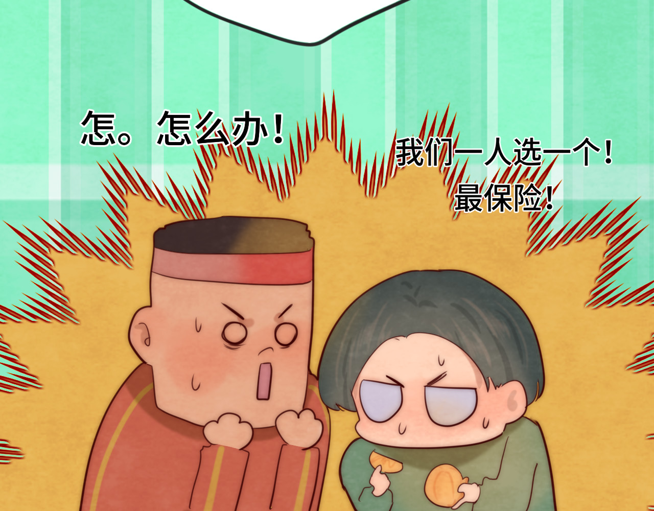 第50话" courage" 第 108 页