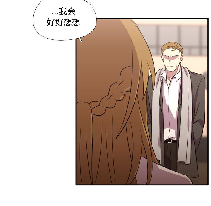 第61话 第 47 页