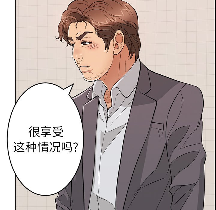第107话 第 33 页