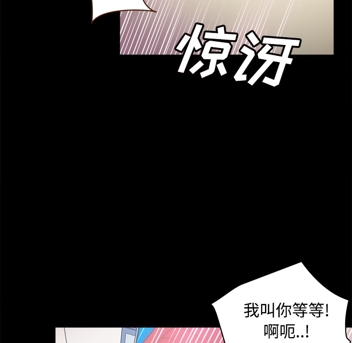 第31话 第 27 页