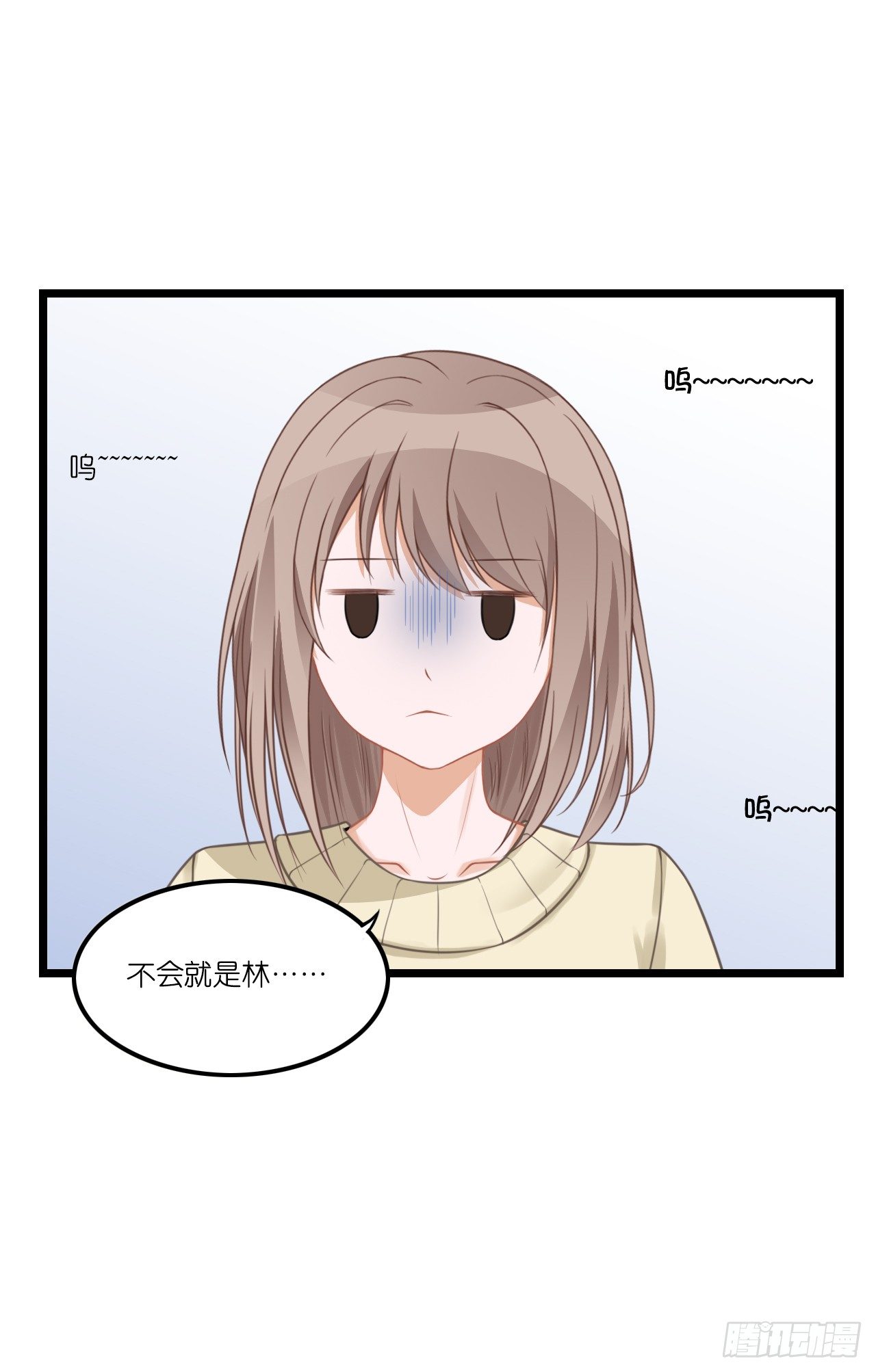 林先生还是单身，倒追考虑一下？ 第 28 页