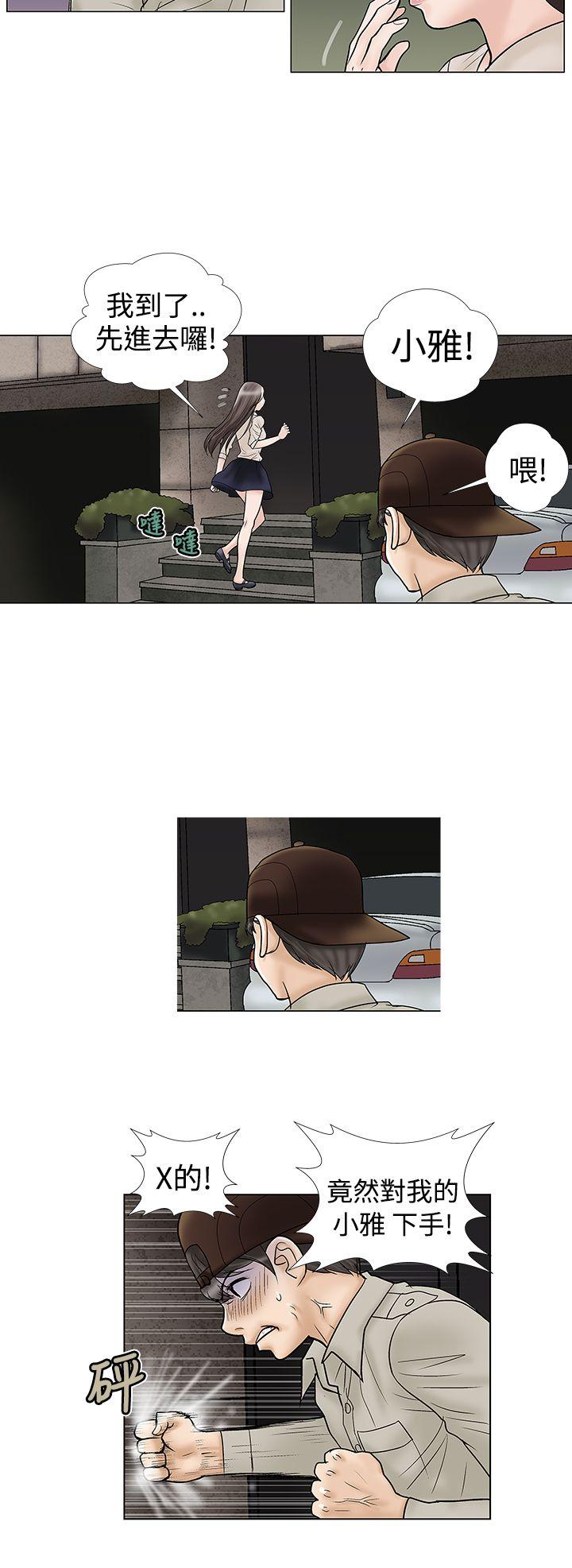 第7话 第 4 页