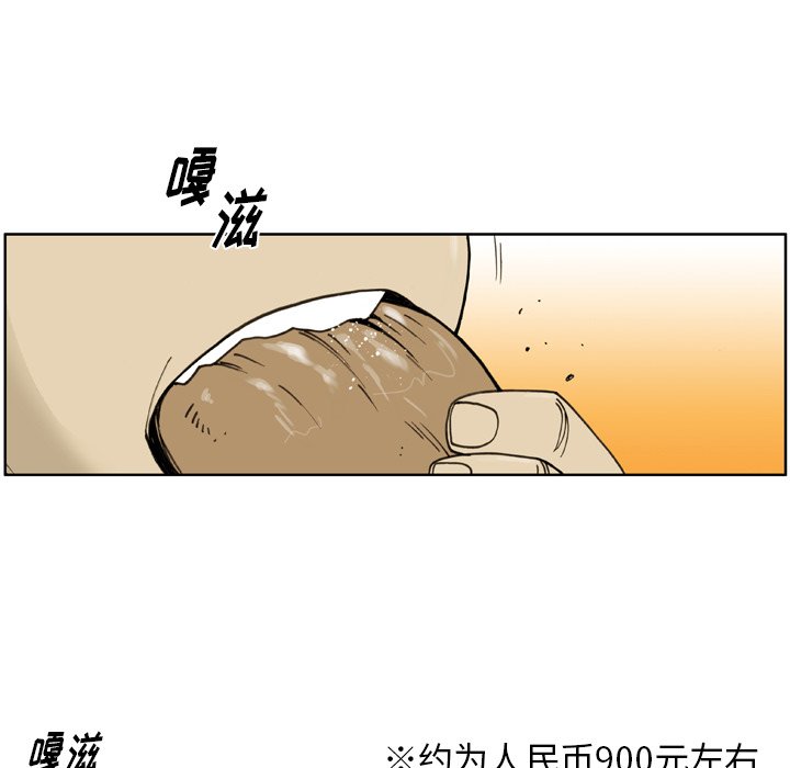 第35话 第 24 页