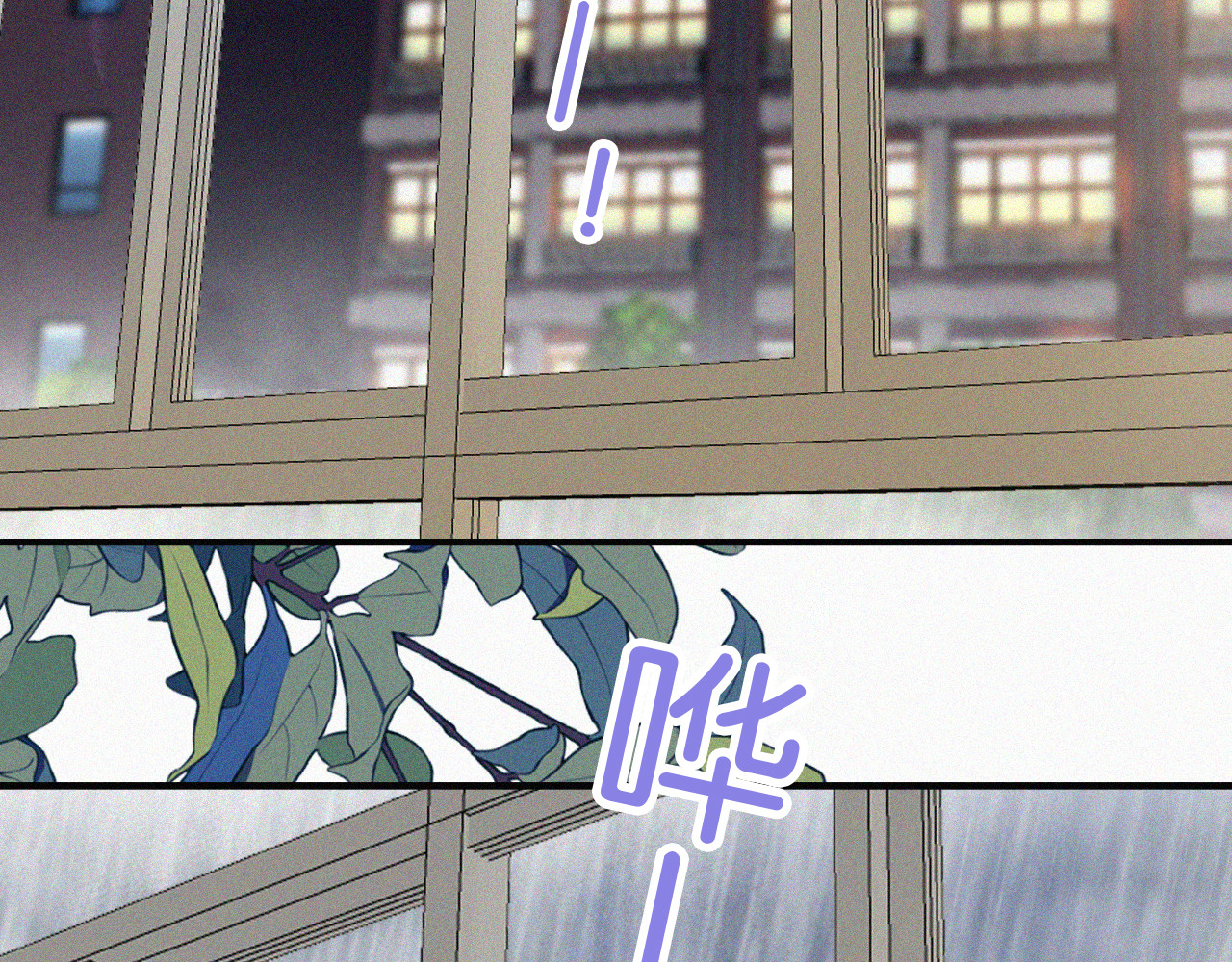 第91话 下雨 第 39 页