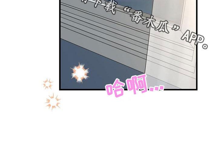 第78话 害怕 第 32 页