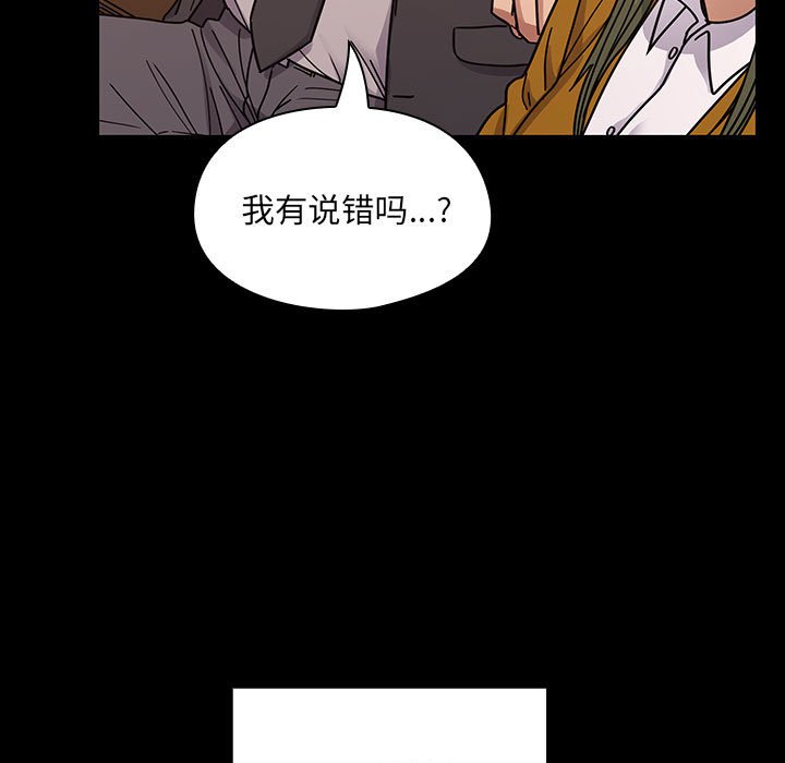 第37话 第 127 页