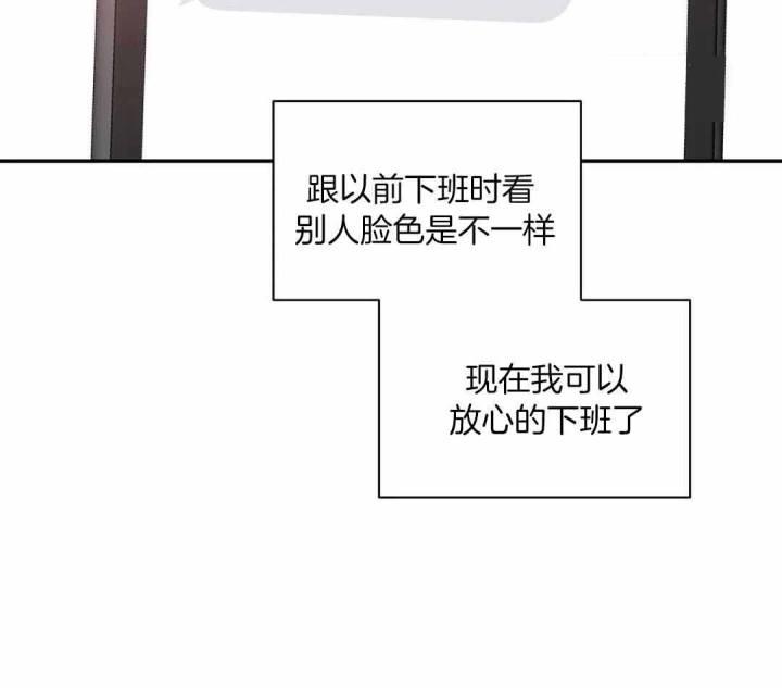 第144话 毫无改变 第 10 页