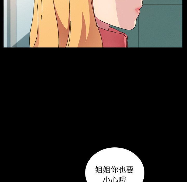 第43话 第 123 页
