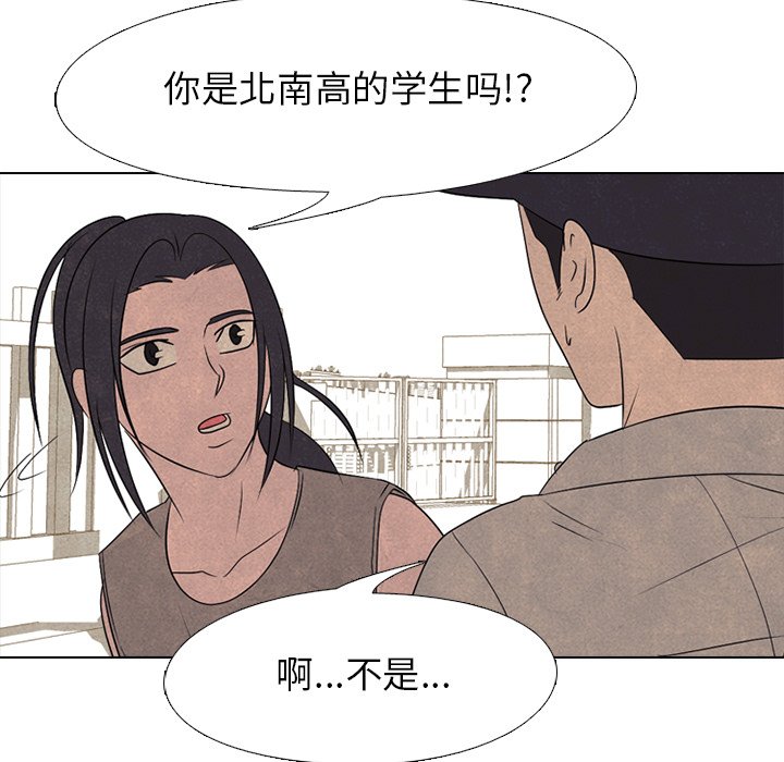 第203话 第 92 页