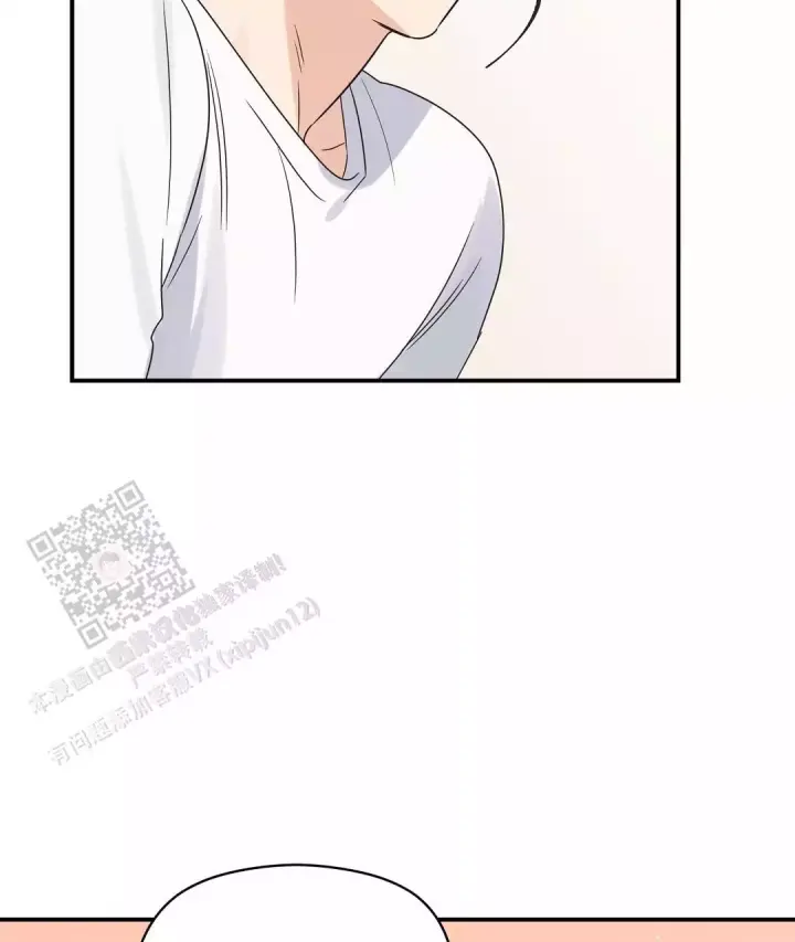 第81话 好吃的饭 第 30 页