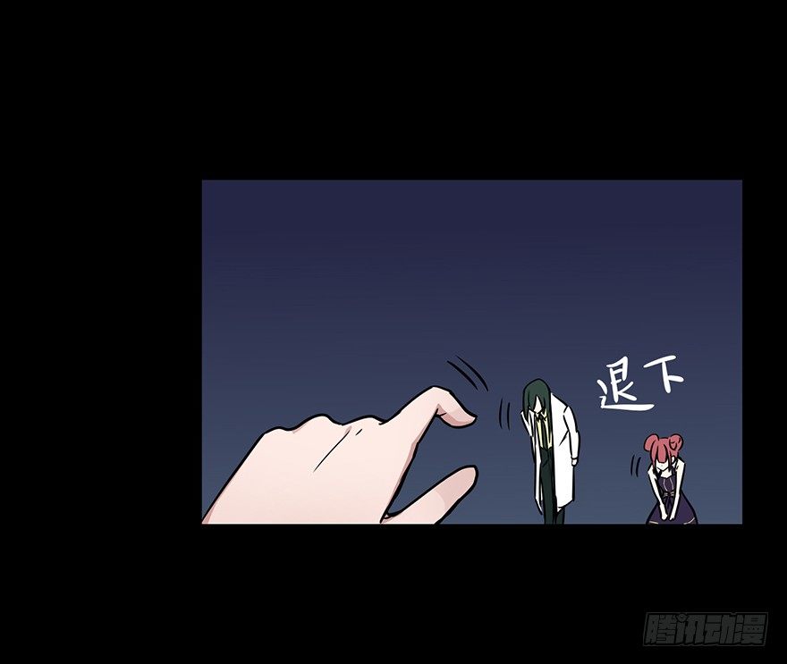 111 可我需要他 第 8 页