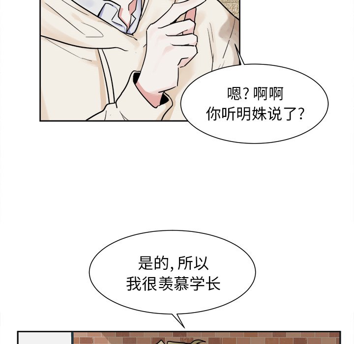 第14话 第 25 页