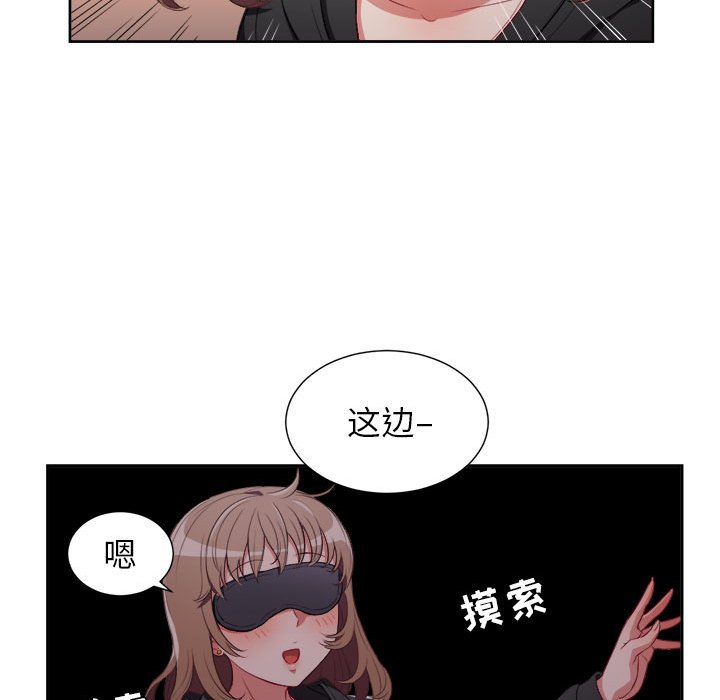 第57话 第 47 页