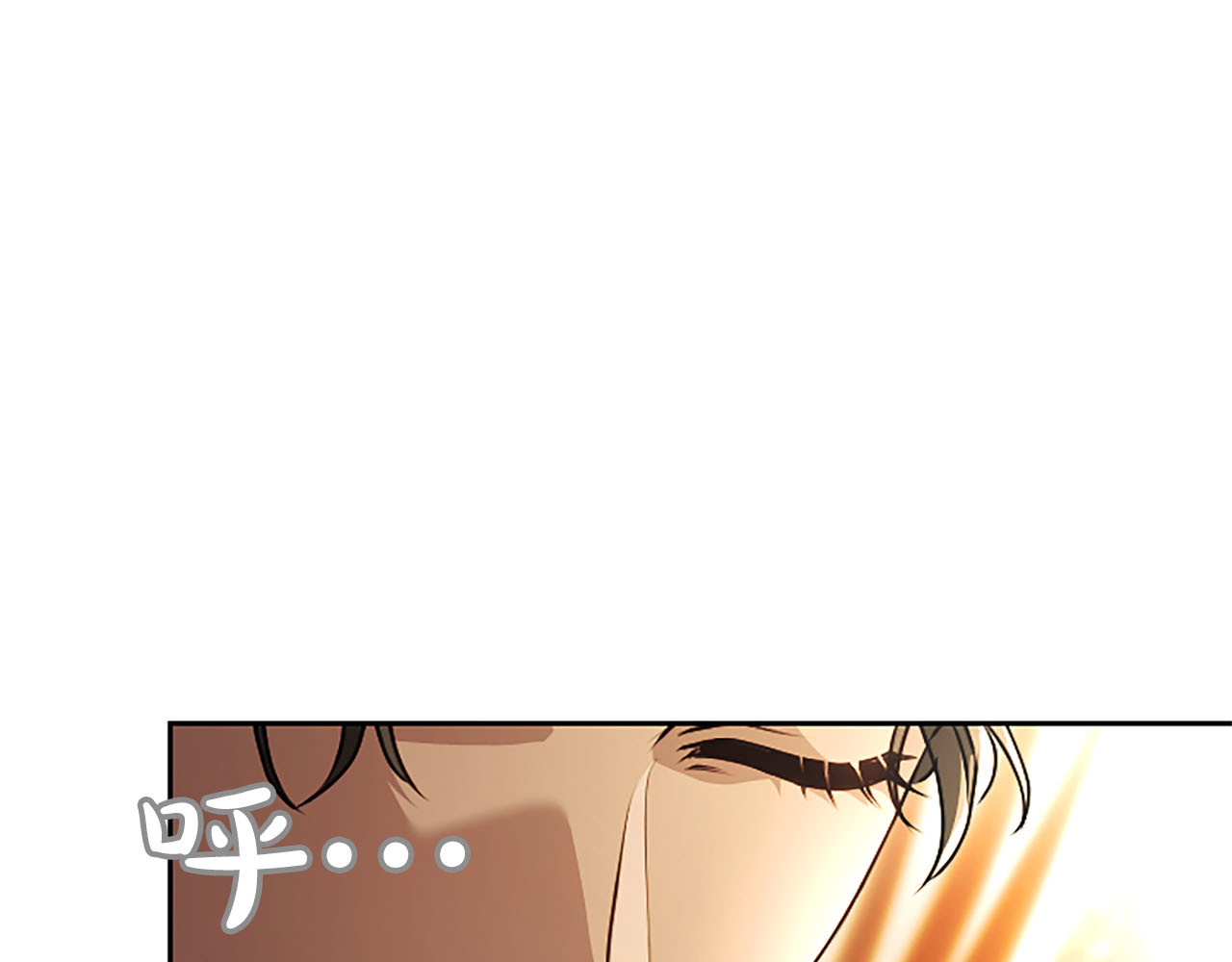 第81话 怎么会后悔 第 28 页