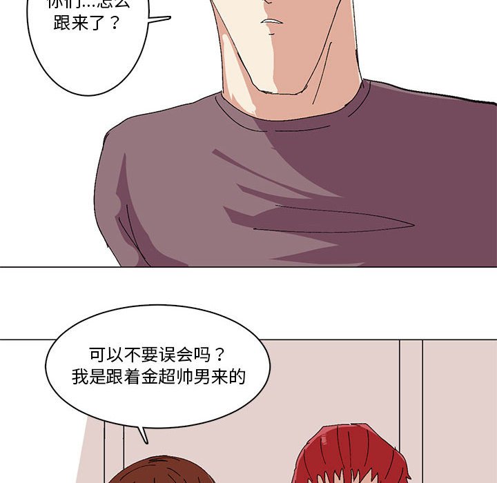 第16话 第 40 页