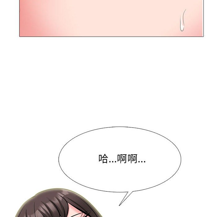 第156话 第 16 页