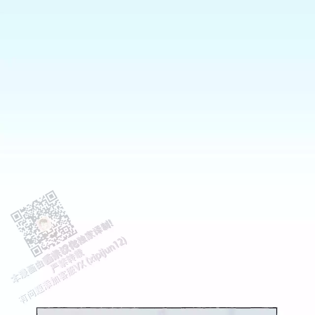 第130话 我真的很感动 第 36 页