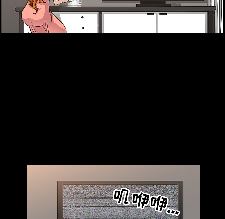 第44话 第 105 页