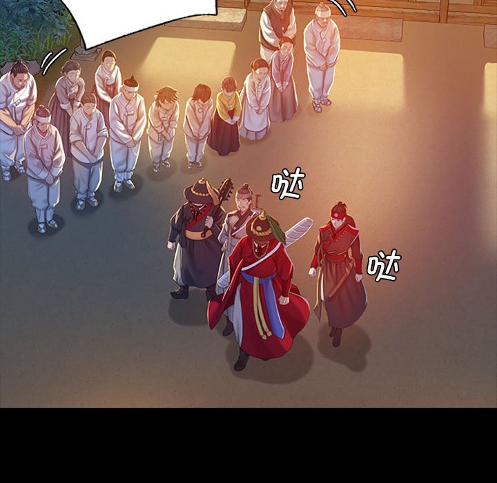 第1话 第 241 页