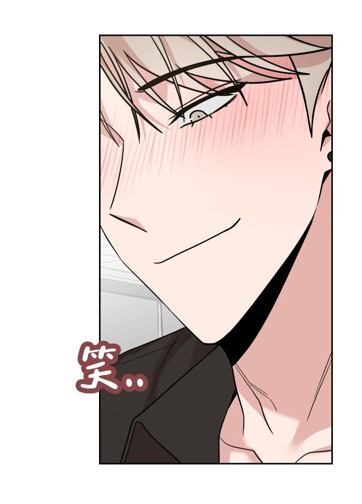 第10话 怎么不早说 第 20 页