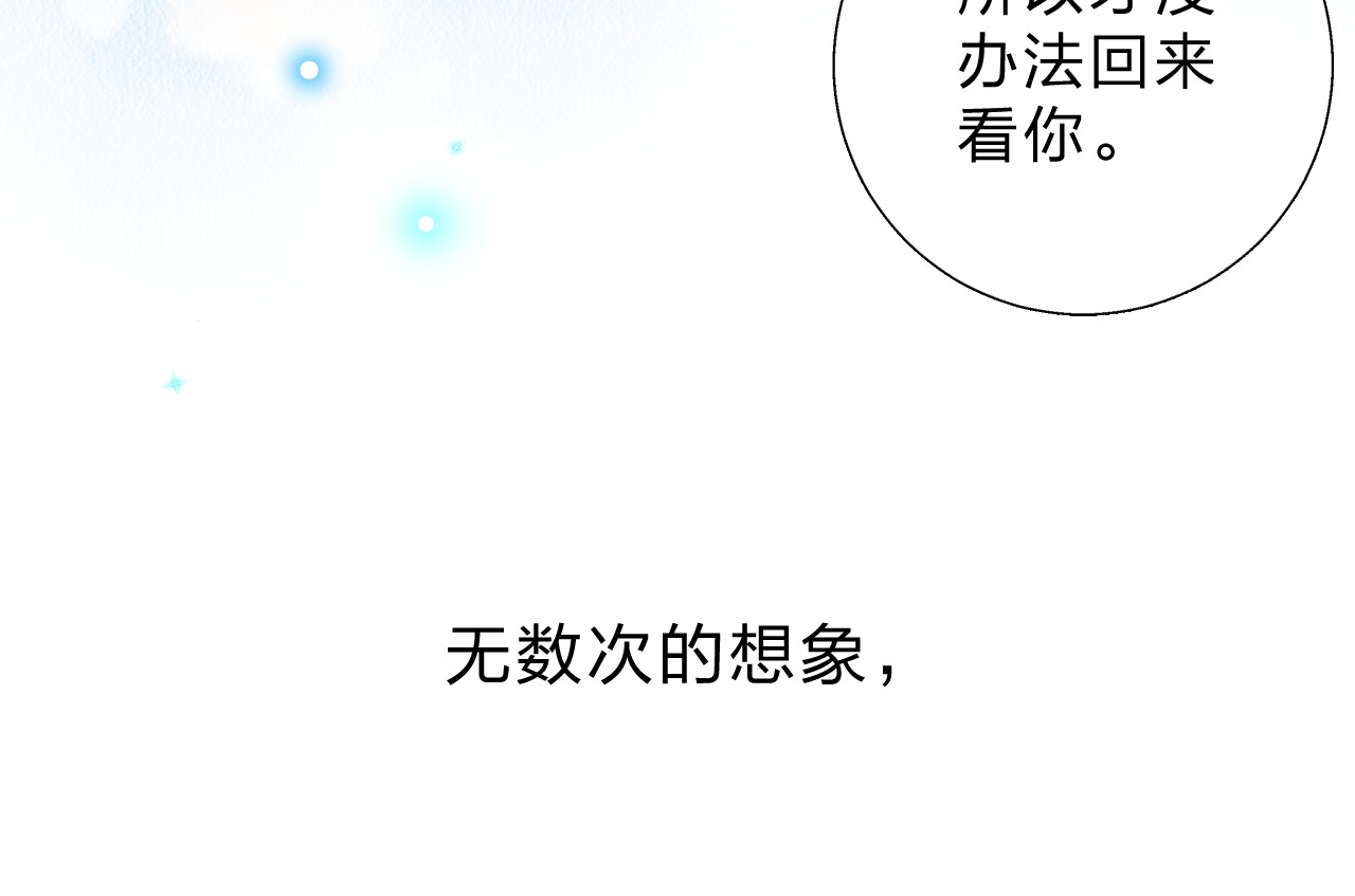 第37话 工具 第 64 页