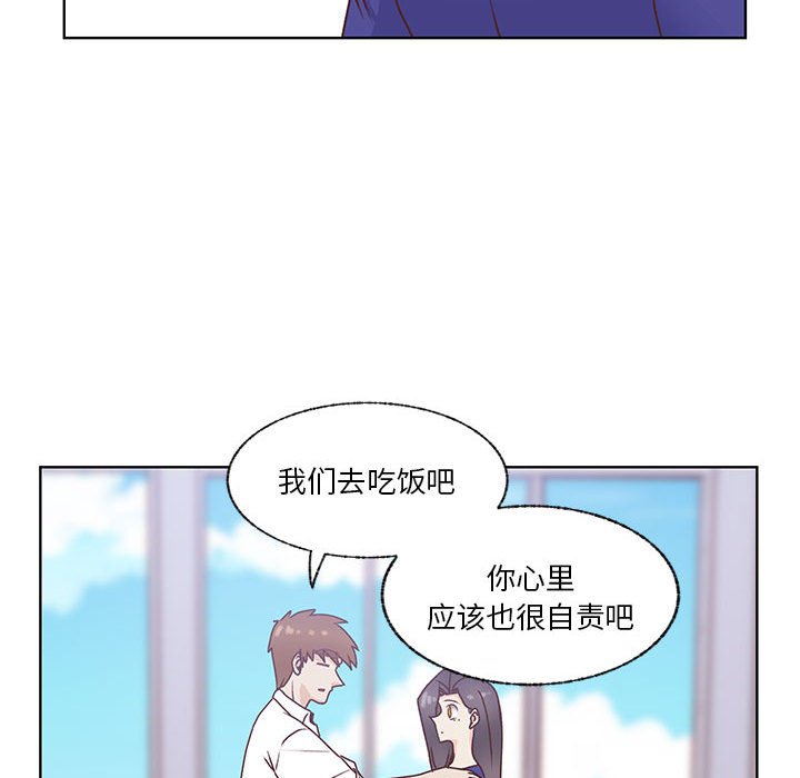 第82话 第 16 页