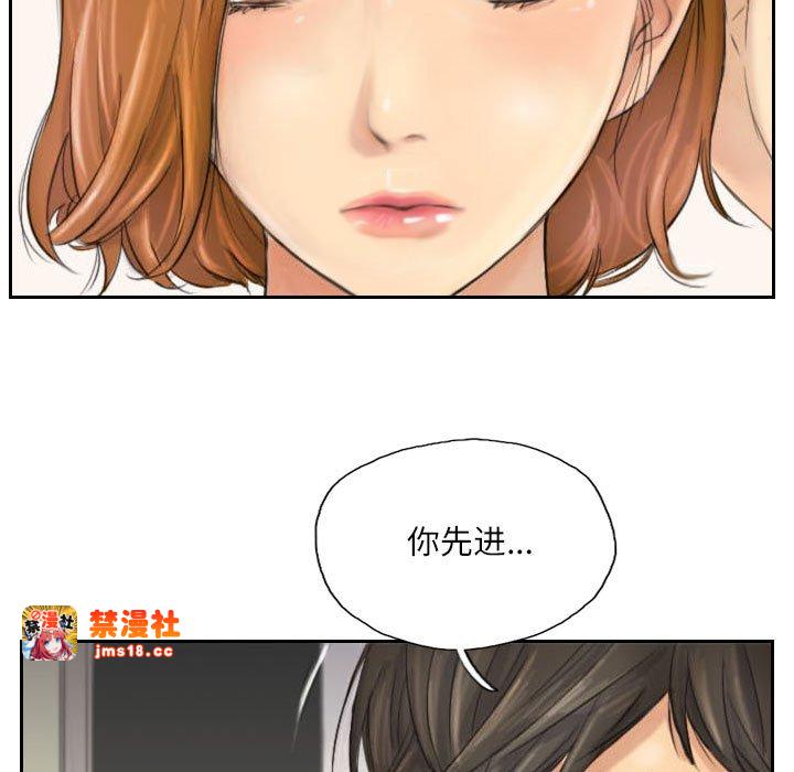 第5话 第 5 页