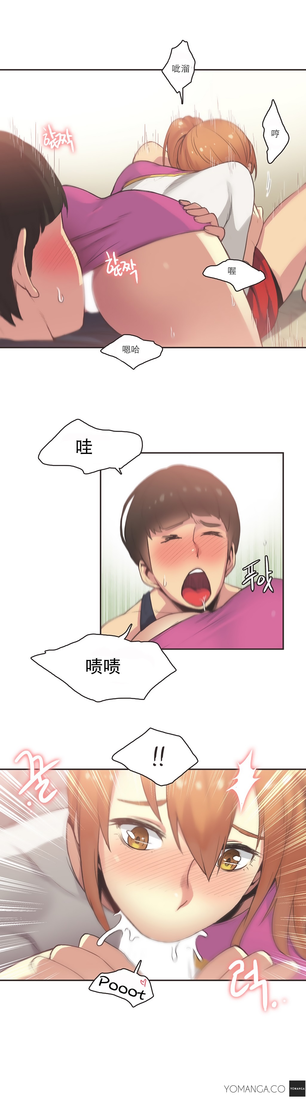 第1话 第 460 页
