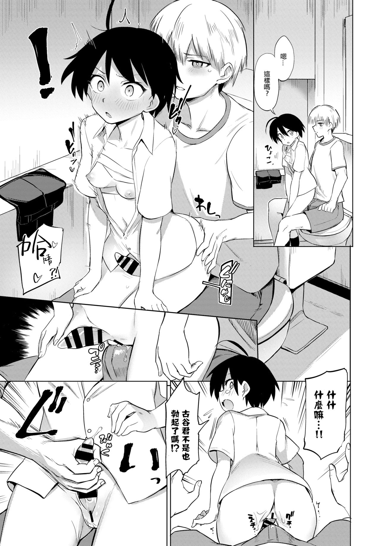 第1章 第 9 页