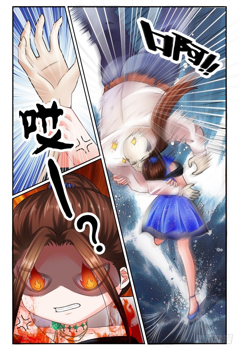 133船到桥头自然直 第 10 页