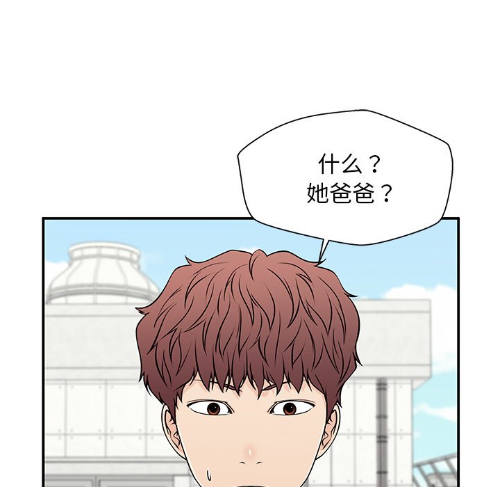 第34话 第 18 页