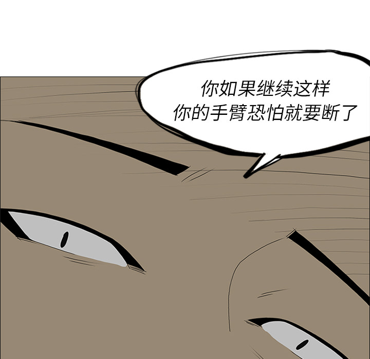 第45话 第 48 页