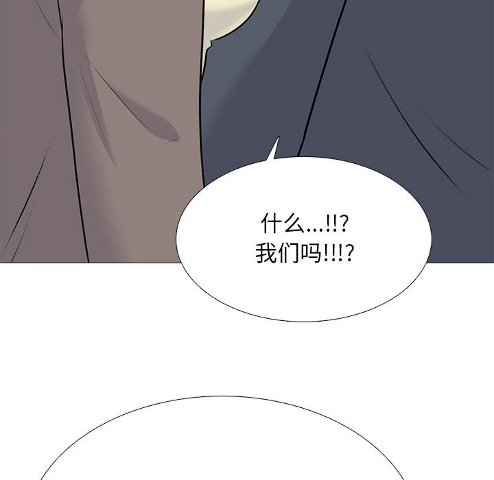 第128话 第 6 页